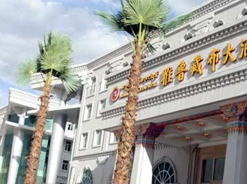 Brahmaputra Grand Hotel Λάσα Εξωτερικό φωτογραφία